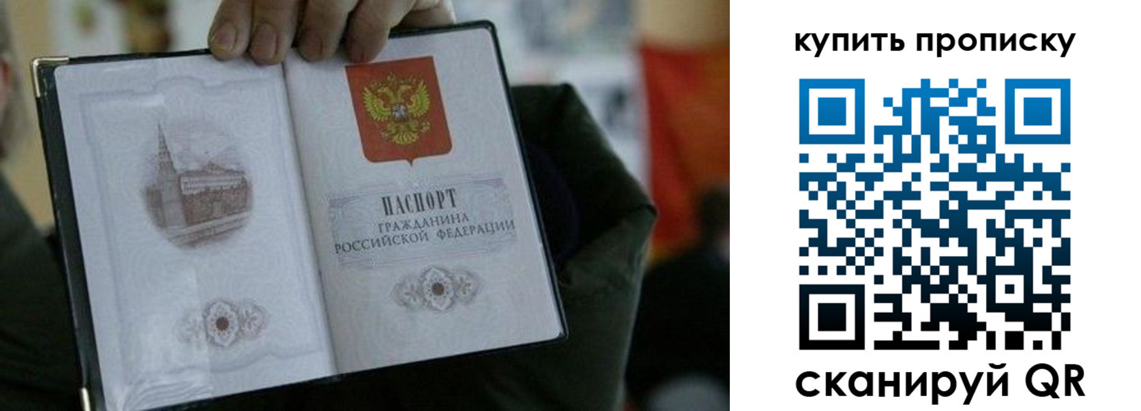 временная регистрация поиск в Заводоуковске