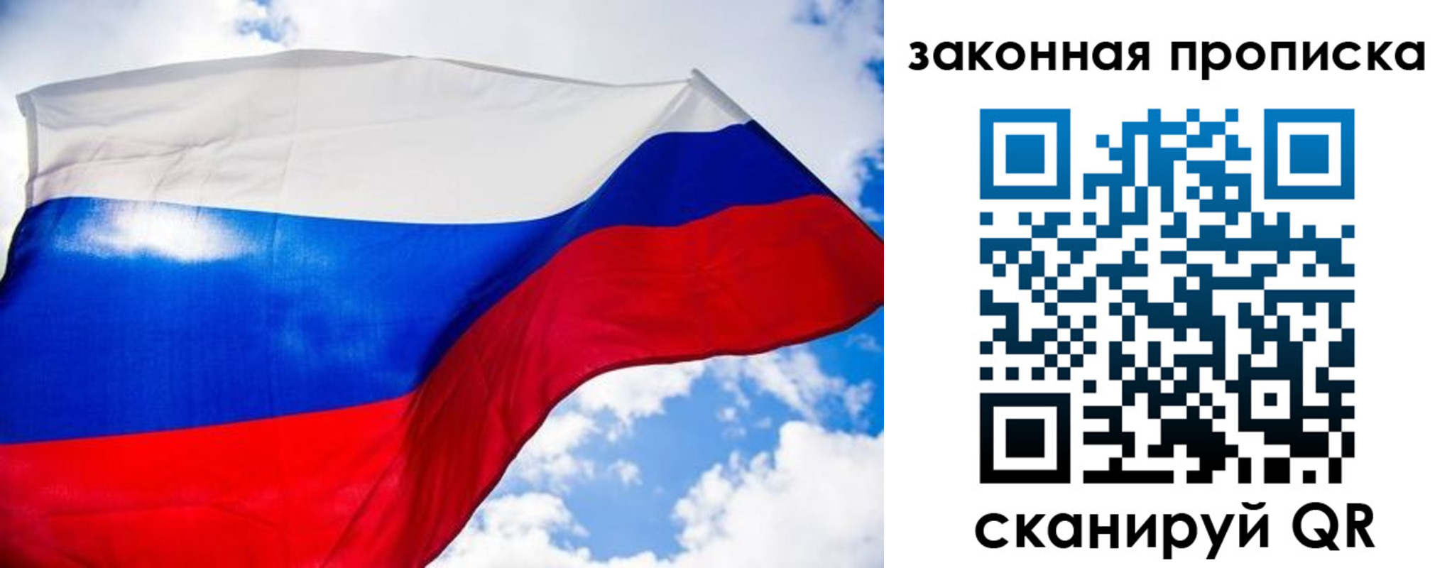 временная регистрация собственник в Заводоуковске