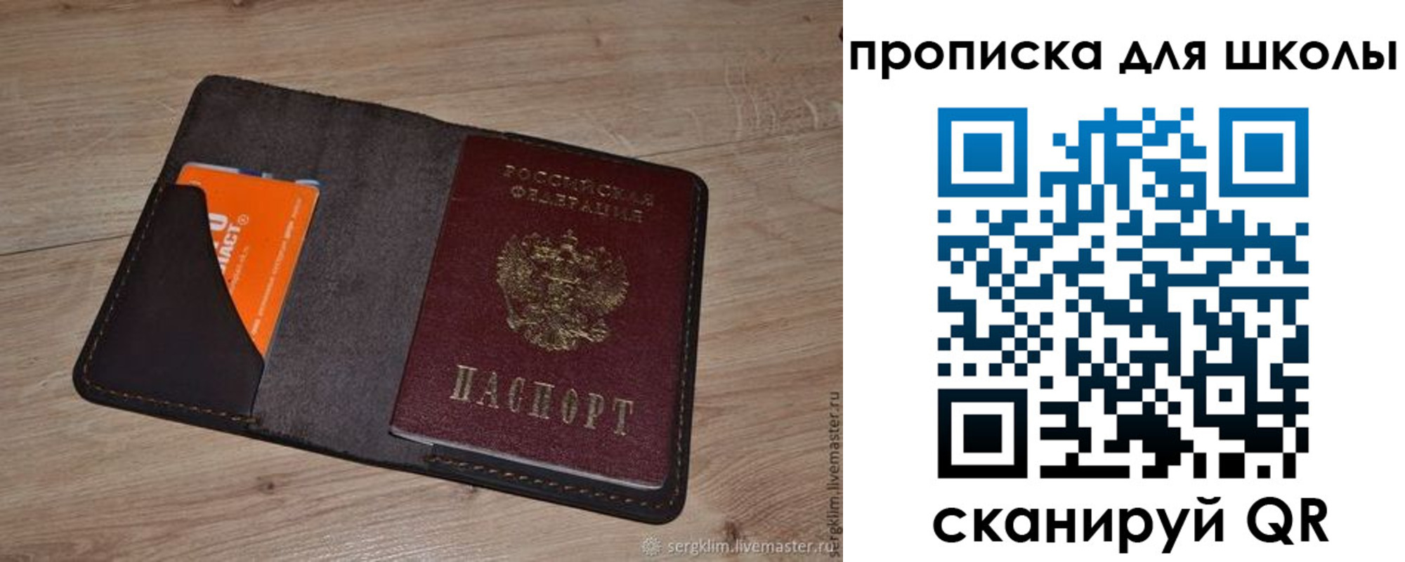 временная регистрация адрес в Заводоуковске